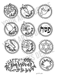 Seder Plate